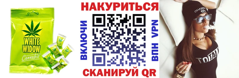 blacksprut как войти  что такое   Зубцов  Cannafood марихуана 