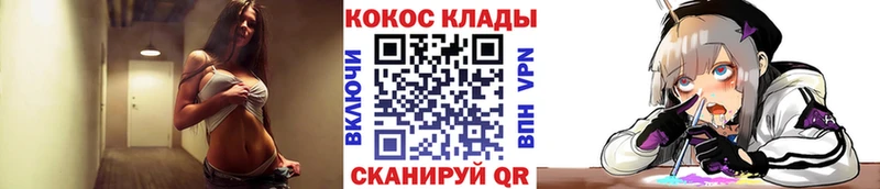 что такое наркотик  Зубцов  КОКАИН FishScale 