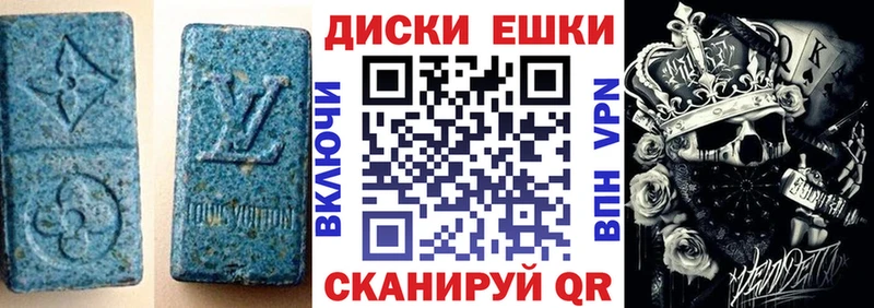ЭКСТАЗИ louis Vuitton  Зубцов 