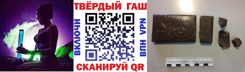 ГАШ Cannabis  гидра ССЫЛКА  Зубцов  наркотики 