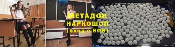 гашиш Заволжье