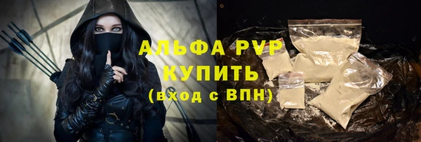 COCAINE Заволжск