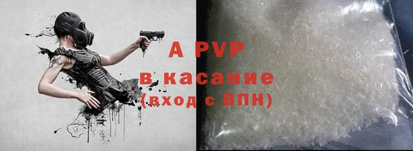 гашиш Заволжье