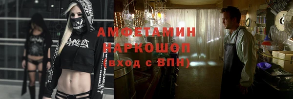 гашиш Заволжье