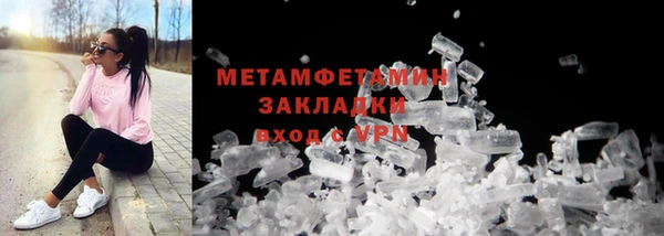 COCAINE Заволжск