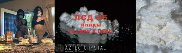 COCAINE Заволжск