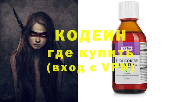 гашиш Заволжье