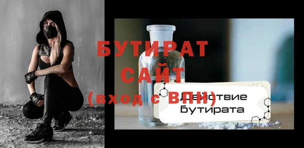 метадон Бикин