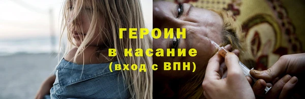 COCAINE Заволжск