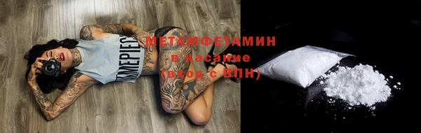гашиш Заволжье