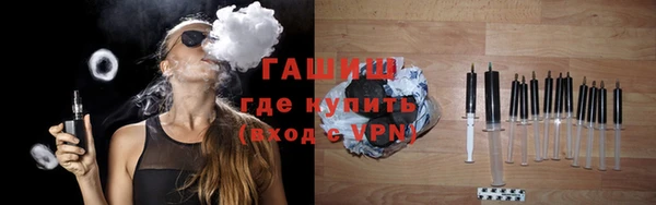 гашиш Заводоуковск