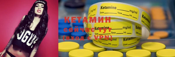 COCAINE Заволжск