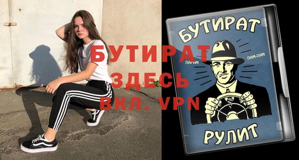 COCAINE Заволжск