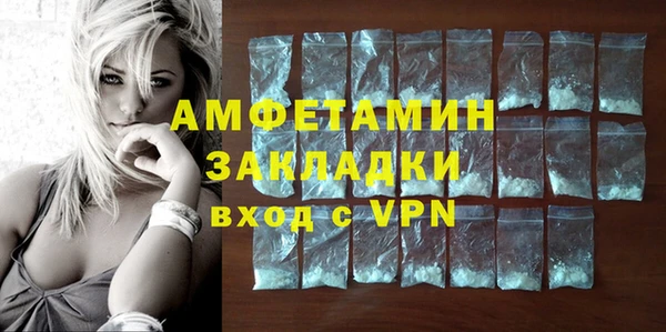 COCAINE Заволжск