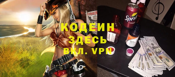гашиш Заводоуковск