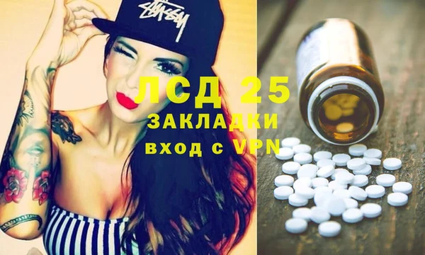 COCAINE Заволжск