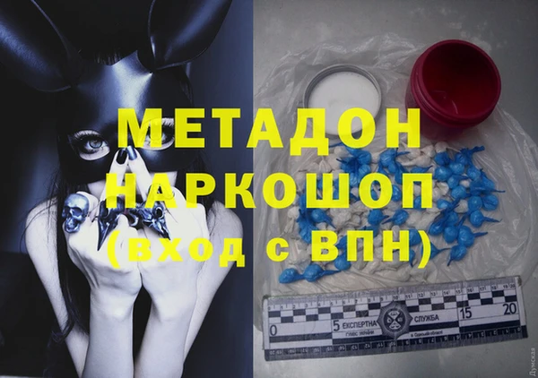 гашиш Заволжье