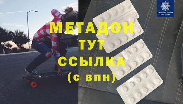 COCAINE Заволжск