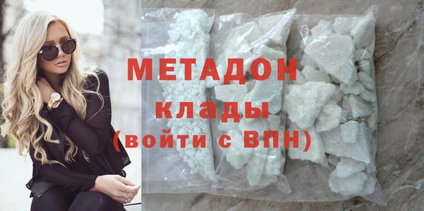 гашиш Заволжье