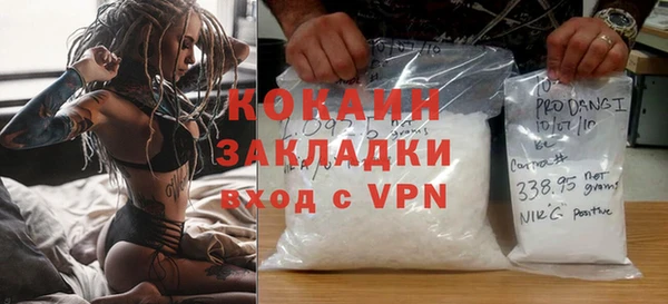 гашиш Заводоуковск