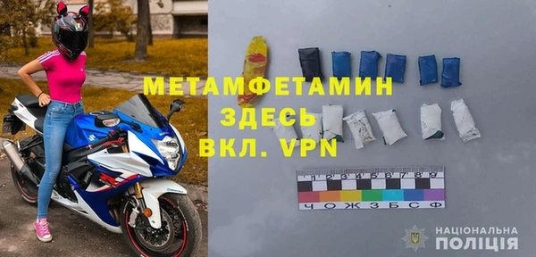 гашиш Заводоуковск