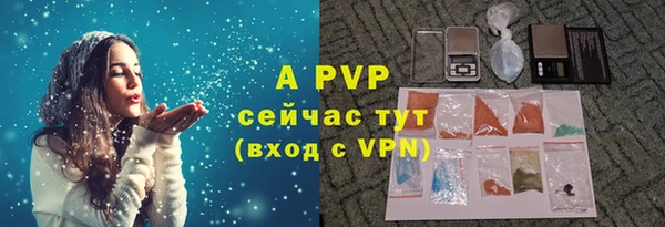 гашиш Заволжье