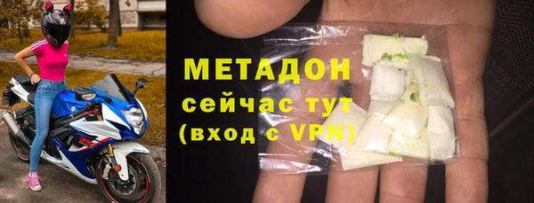 гашиш Заволжье