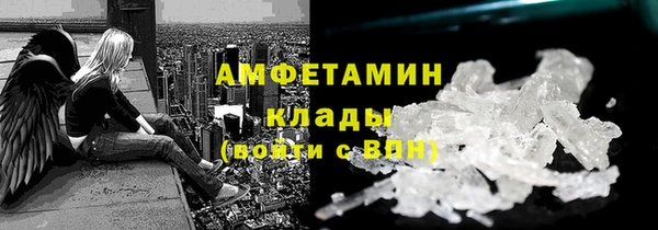 гашиш Заволжье
