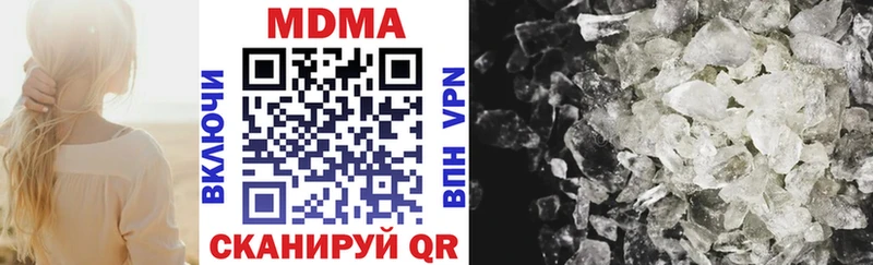 MDMA crystal  Зубцов 