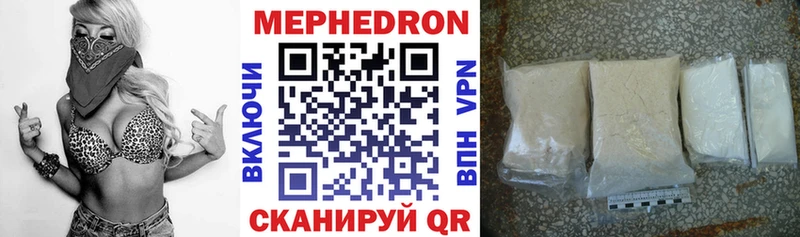 цены наркотик Зубцов hydra рабочий сайт МЯУ-МЯУ 4 MMC