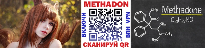 kraken tor  Зубцов  Метадон мёд 
