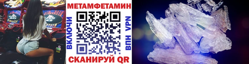 что такое наркотик  Зубцов  Метамфетамин винт 