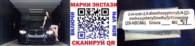 купить закладку  Зубцов  Наркотические марки 1,5мг 
