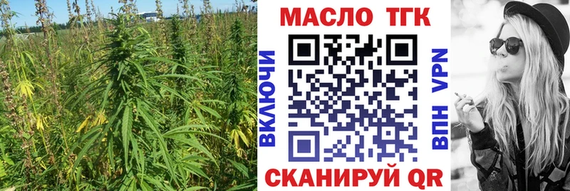 Дистиллят ТГК жижа  mega маркетплейс  Зубцов 