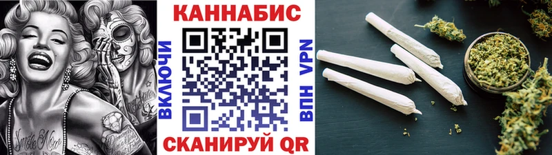 Конопля SATIVA & INDICA  ОМГ ОМГ tor  Зубцов  купить наркотик 